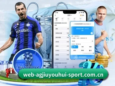 ag九游会 APP