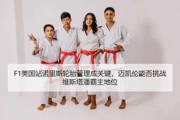 mei-guo-zhan-nuo-li-si-lun-tai-guan-li-cheng-guan-jian-mai-kai-lun-neng-fou-tiao-zhan-wei-si-ta-pan-ba-zhu-di-wei-2-709.jpg